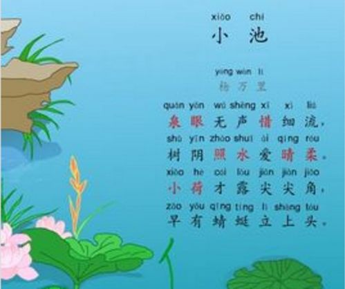 古詩(shī)表示競爭意思的詩(shī)句