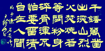 表達正直的古詩(shī)句