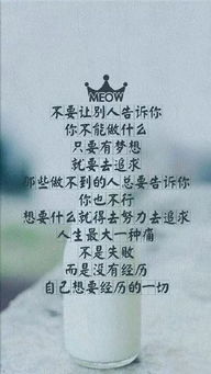 關(guān)于珍珍愛(ài)生命的詩(shī)句