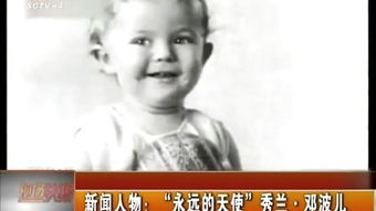 詩句,秀蘭