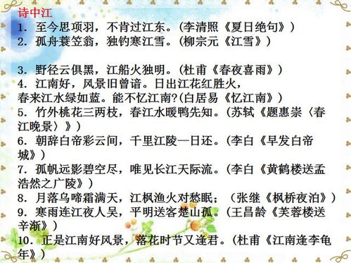 關(guān)于幫助他人的古詩(shī)句