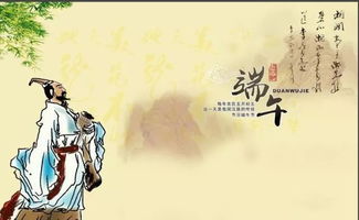 和端午節有關(guān)的詩(shī)句,關(guān)于端午節的詩(shī)句古詩(shī),端午節的詩(shī)句屈原