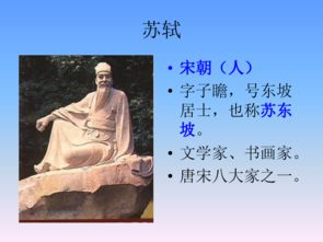 三級含秋字的古詩(shī)句