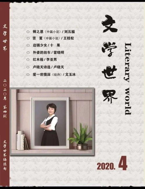 詩(shī)句,勤奮,作者