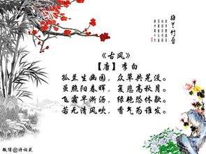 關(guān)于花的詩(shī)句古詩(shī)贊美