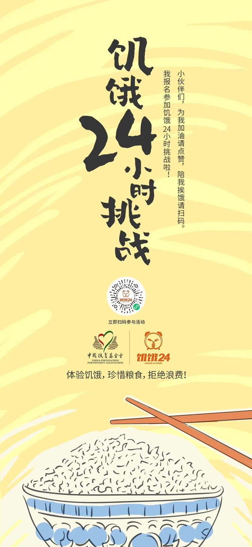 珍惜糧食拒絕浪費的古詩(shī)句