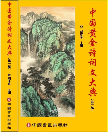 歌頌英雄的古詩(shī)句