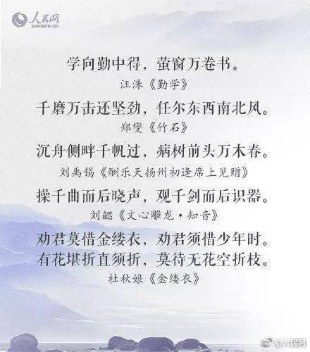 激勵少年讀書(shū)的古詩(shī),關(guān)于少年正是讀書(shū)時(shí)的古詩(shī)有哪些,少年用功讀書(shū)的古詩(shī)