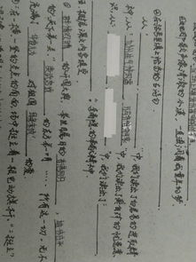 公司古詩(shī)句