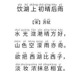 古詩(shī)詞,詩(shī)句,帶有