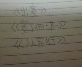 有關(guān)王昌齡的古詩(shī)句五首