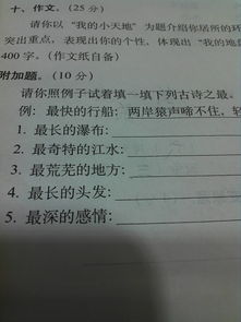 最長(cháng)的瀑布的古詩(shī)句
