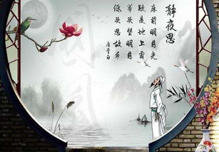 關(guān)于思鄉的五言詩(shī)句