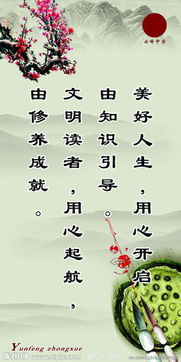有關(guān)于溫暖的詩(shī)句名人名言