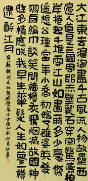 關(guān)于雅行的詩(shī)句