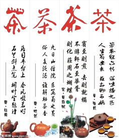 關(guān)于茶樓詩(shī)句