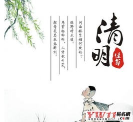關(guān)于節日文化的詩(shī)句