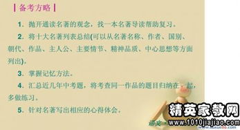 初三語(yǔ)文古詩(shī)句子抽默