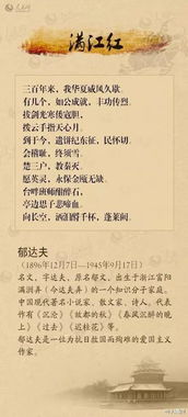 關(guān)于不忘犧牲的詩(shī)句