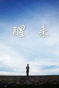 詩(shī)句