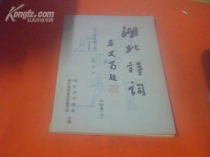 關(guān)于運動(dòng)健兒的詩(shī)句