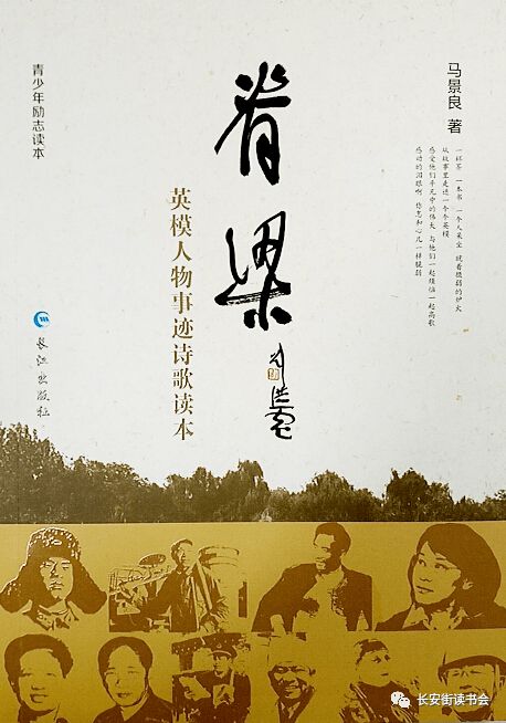 關(guān)于有禮的詩(shī)句古詩(shī),關(guān)于文明有禮的詩(shī)句,有關(guān)有禮的詩(shī)句