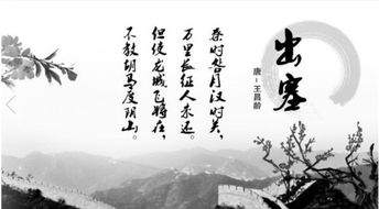 描寫(xiě)長(cháng)城的詩(shī)句古詩(shī)