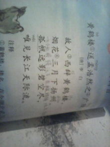 是不是真心古詩(shī)句