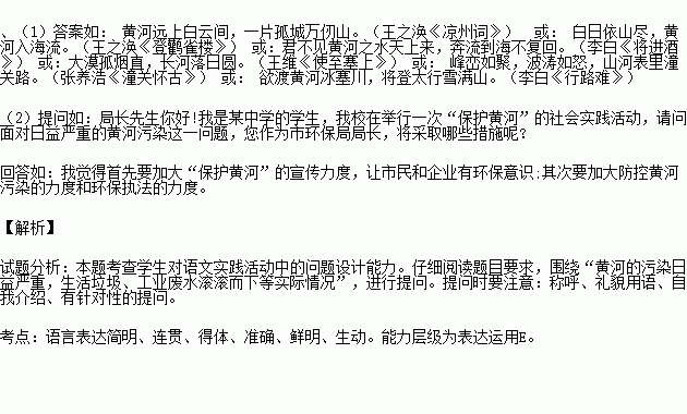 寫(xiě)黃河的古詩(shī)句有哪些,有關(guān)黃河的古詩(shī)句,關(guān)于黃河的古詩(shī)句有哪些