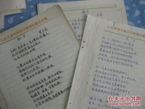 鋼筆,詩(shī)句