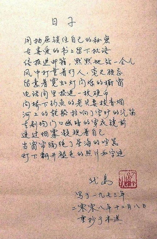 關(guān)于博愛(ài)的現代詩(shī)句