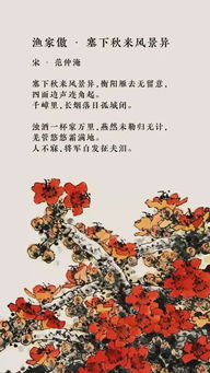 關(guān)于有愛(ài)國的詩(shī)句大全