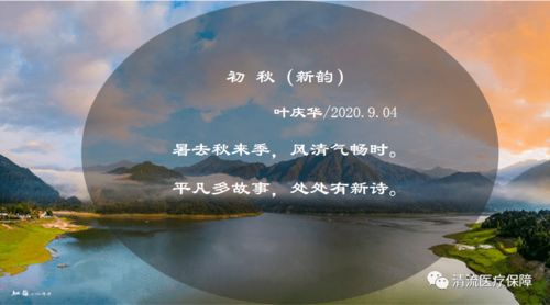 關(guān)于書(shū)寫(xiě)認真的人詩(shī)句
