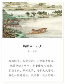 詩(shī)句,朋友