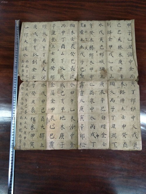 關(guān)于描寫(xiě)算命的詩(shī)句