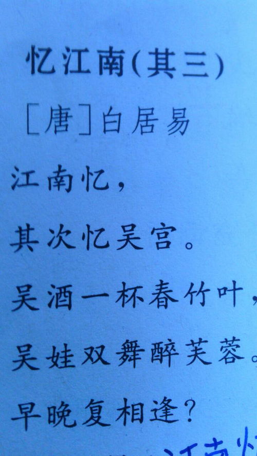 關(guān)于難忘的事詩(shī)句
