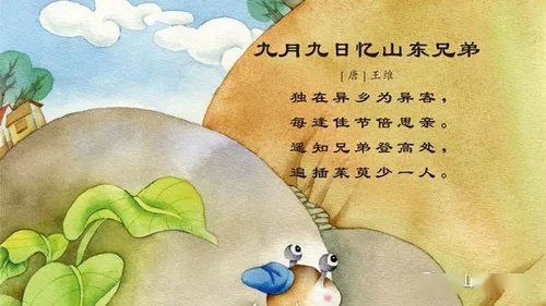 兒童雪的詩(shī)句古詩(shī)