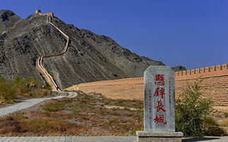 關(guān)于懸壁長(zhǎng)城的詩(shī)句