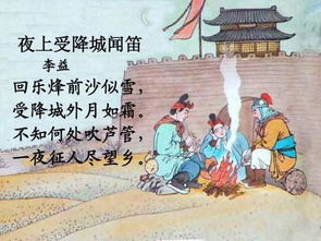 長(cháng)輩不正干的古詩(shī)句