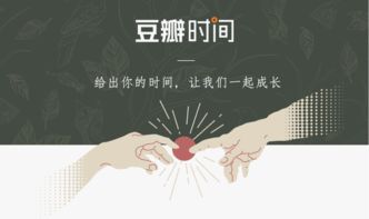 詩(shī)句,友好,競爭
