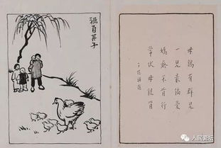 愛(ài)國情懷的詩(shī)句古詩(shī),描寫(xiě)愛(ài)國情懷的詩(shī)句古詩(shī),表達愛(ài)國情懷的詩(shī)句古詩(shī)