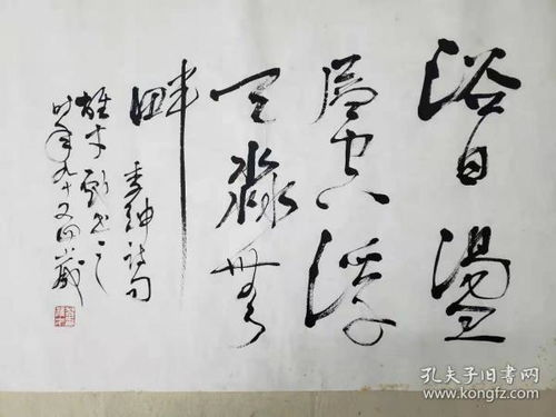 有關(guān)于書(shū)法的詩(shī)句
