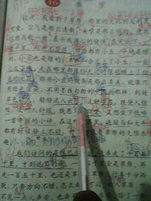 關(guān)于描寫(xiě)青山綠水的詩(shī)句
