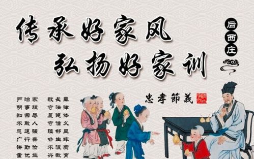 描寫(xiě)家訓家風(fēng)的古詩(shī)句