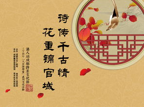 杜甫寫(xiě)的關(guān)于春節的詩(shī)句