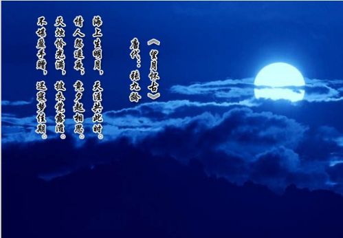 古詩(shī)詞中表達美好祝愿的詩(shī)句