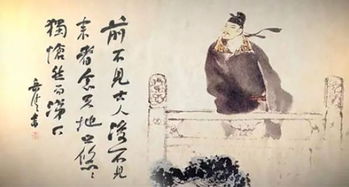 形容享受孤獨的古詩(shī)句