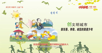 友善,孝敬,詩(shī)句