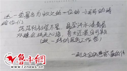 詩(shī)句,哥哥