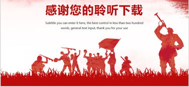 關(guān)于國防的震撼詩(shī)句